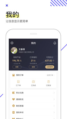 兜礼2