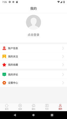 房头条app2