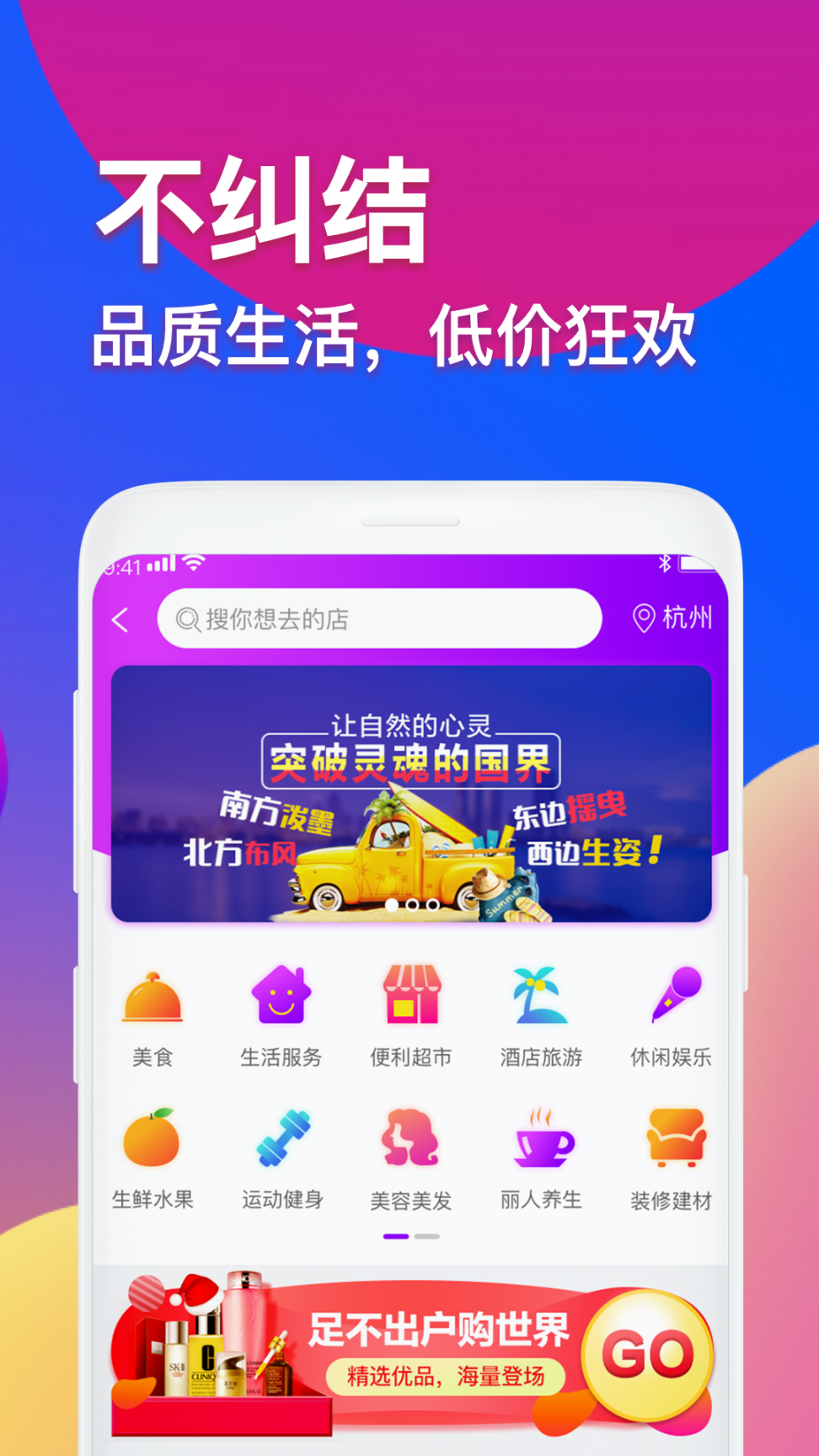 券十一app1