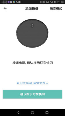 Robot Cleaner1