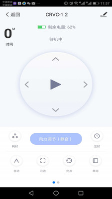 Robot Cleaner2