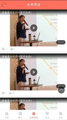 与癌共舞2