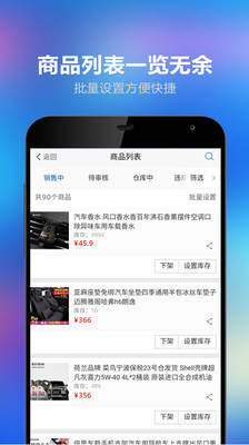 车族枢纽2