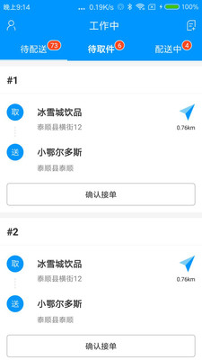 单骑1