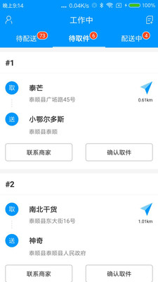 单骑2
