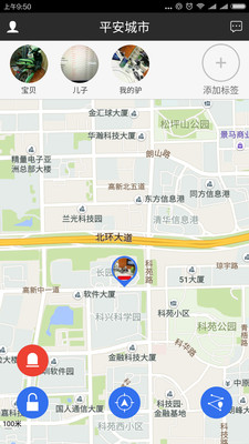 平安城市1