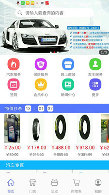 凯弘养车20182