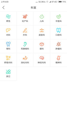 康侣2