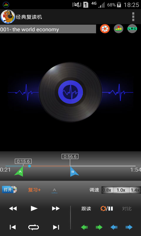经典复读机app1