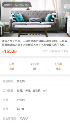 乐租小窝1