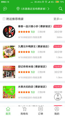 吉刻达1