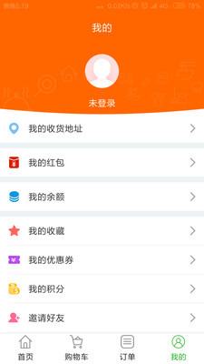 吉刻达2