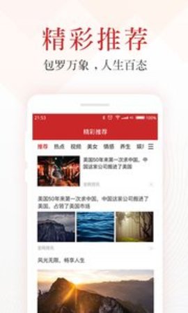 2019吉日万年历1