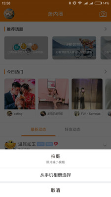 萧内网3