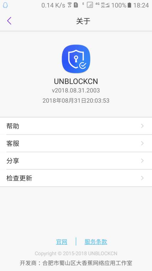 UNBLOCKCN4