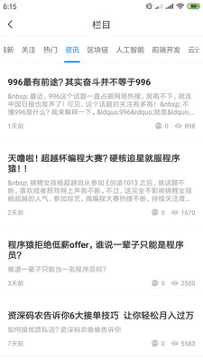 赚客联盟2