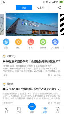 赚客联盟1