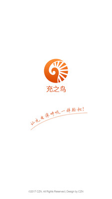 充之鸟1