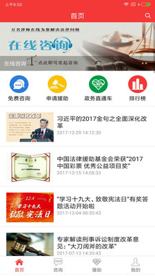 援宝1