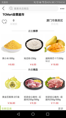 坦承嘉品1