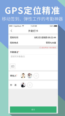 欢雀app3