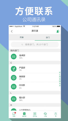 欢雀app4