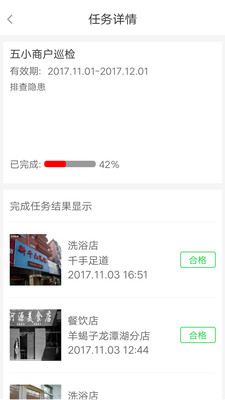 安科3651
