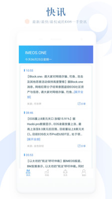 IMEOS app2
