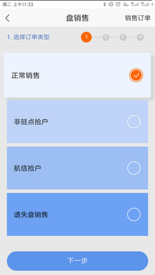 580口袋app3