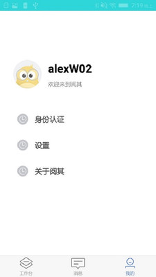 阅其1