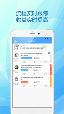 极客办app1