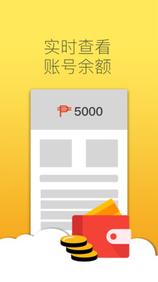 1Buy骑手版2