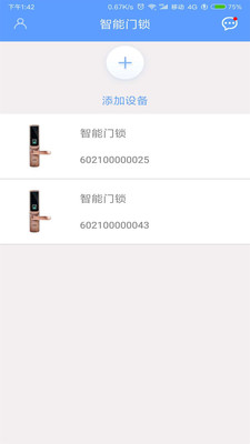 虎瞄2