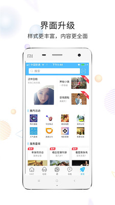 中山圈1
