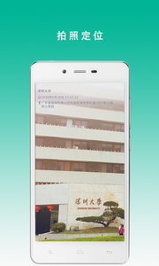 测评签到助手app2