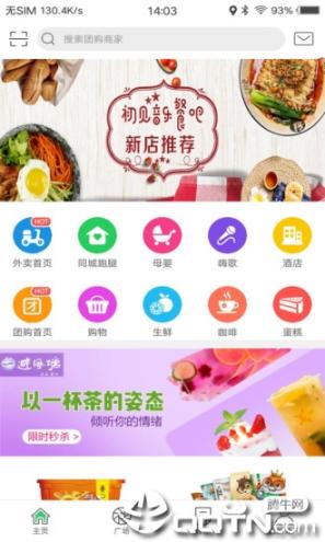 幸福金所app1