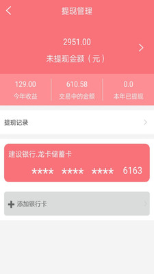 集集商家1