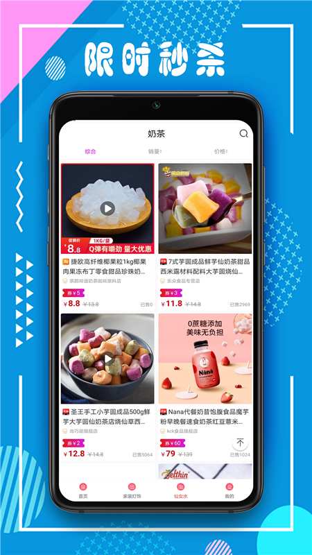 商云集app3