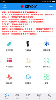 掌上KD1