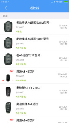 掌上KD2