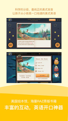 赣教英语免费版1