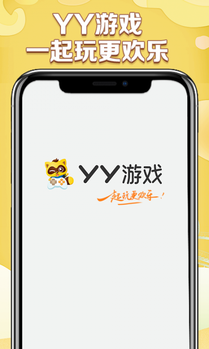 YY游戏广场1