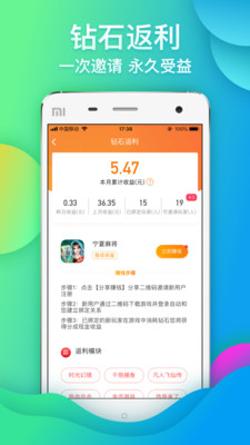 闲徕售卡后台app4