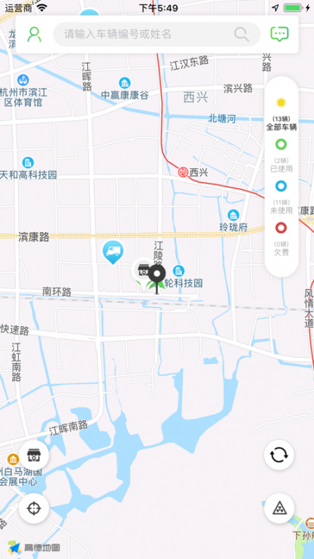 天邮物联app4