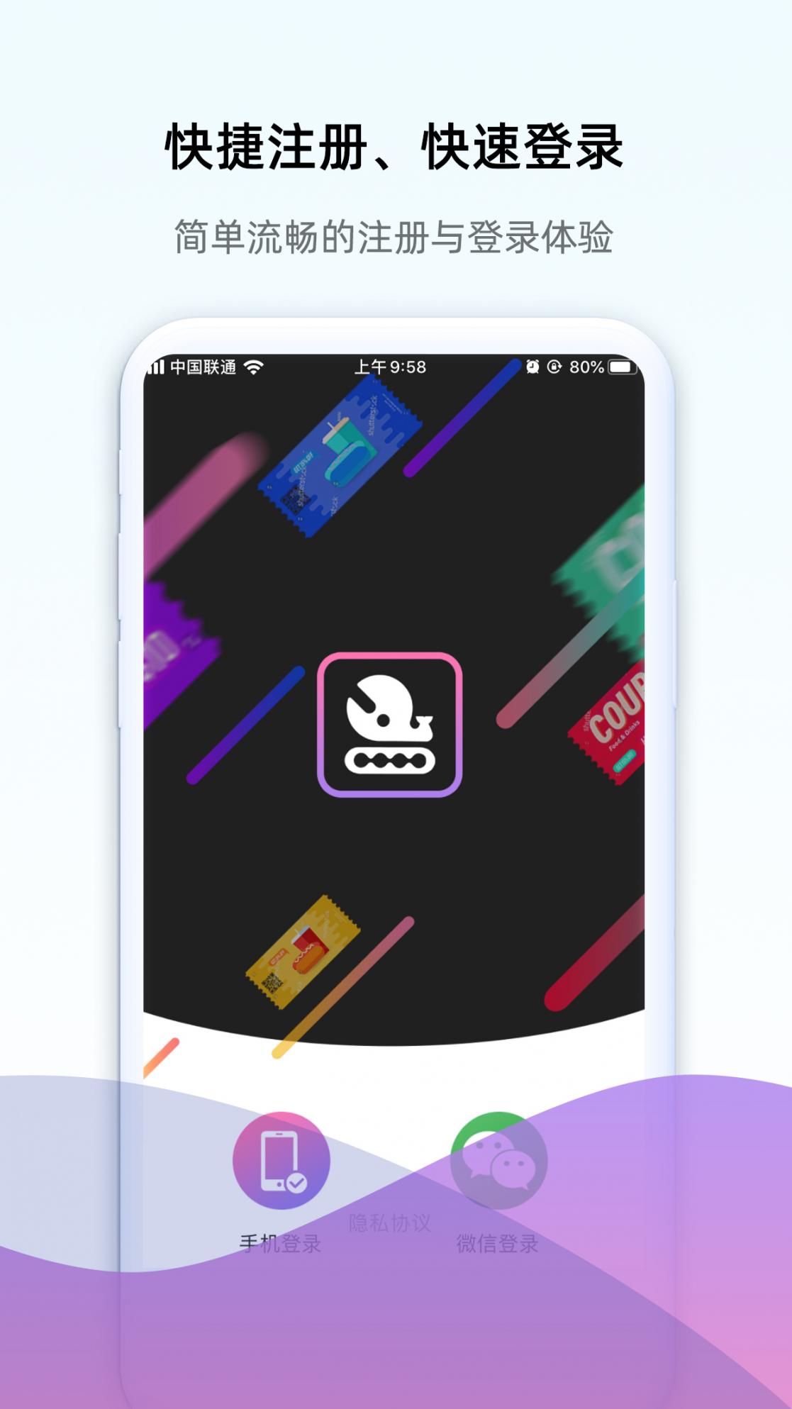 鲸矿app3