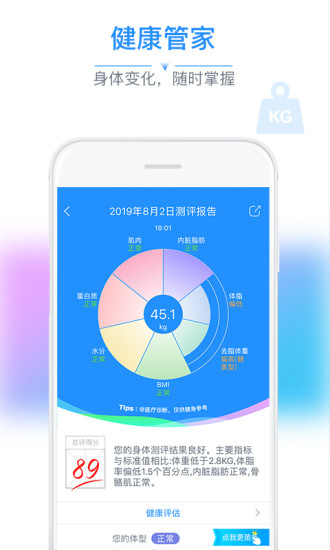 多锐app3