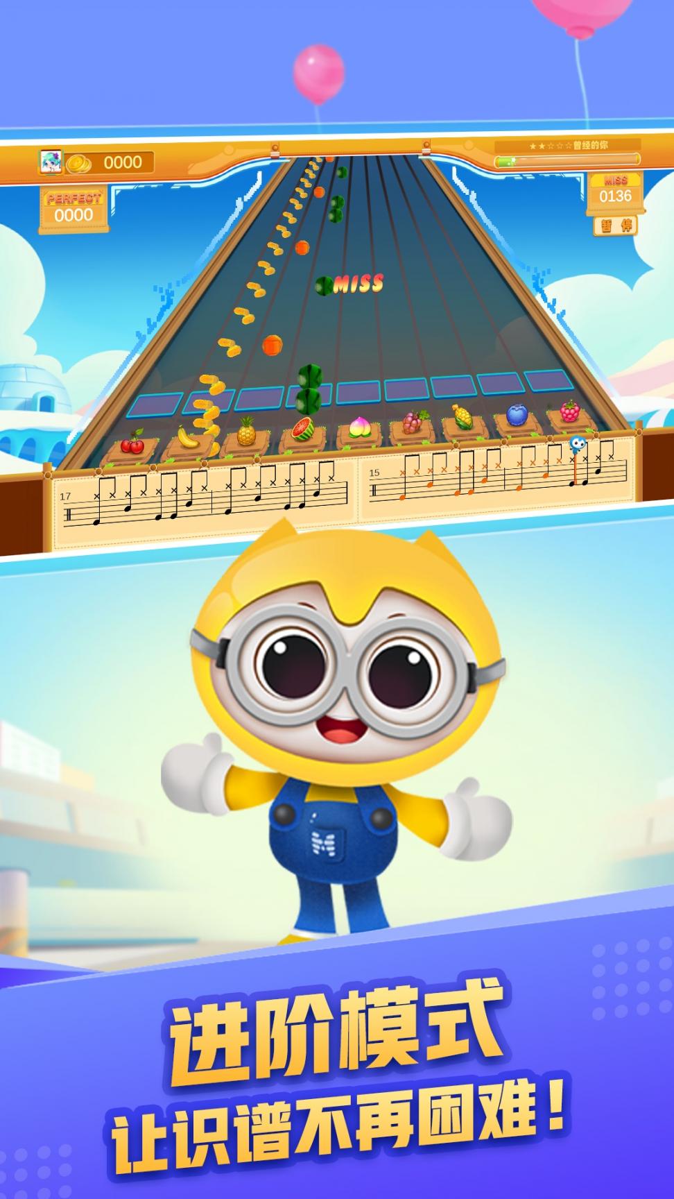 音乐魔方app2