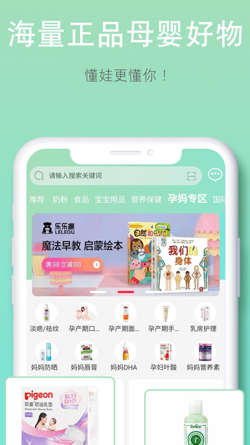 优芽贝贝1
