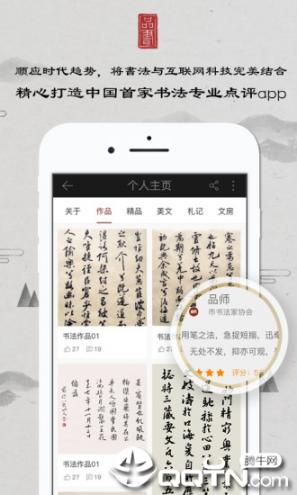 品书3