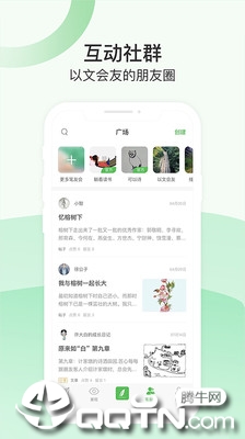 榕书1